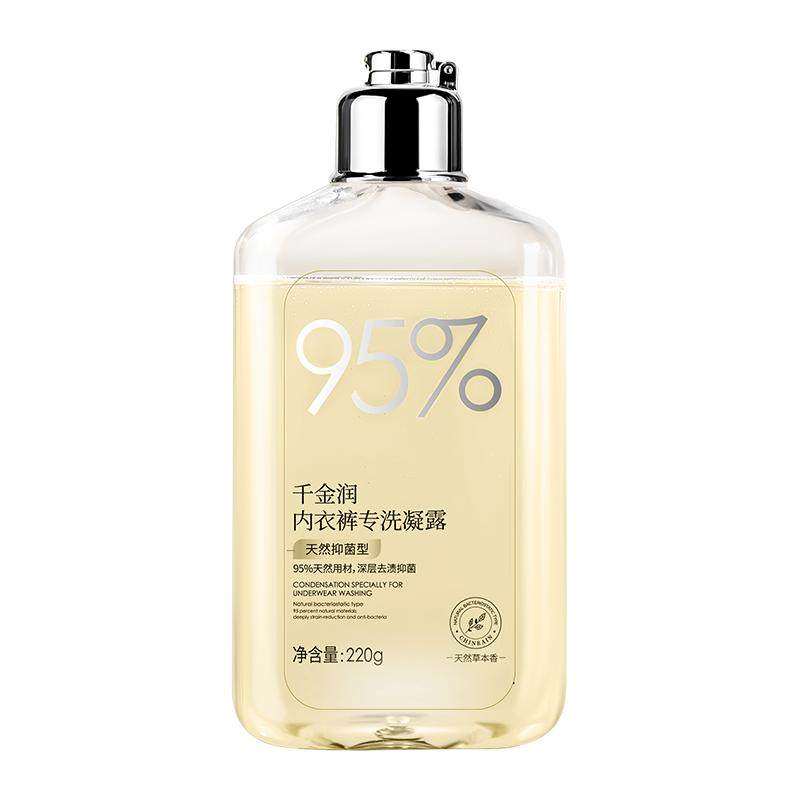 【烈儿推荐】千金润内衣裤清洗液女士洗内裤专用液洗衣液杀菌抑菌