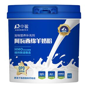 中鲨阿瓦西羊奶粉猫咪狗狗专用