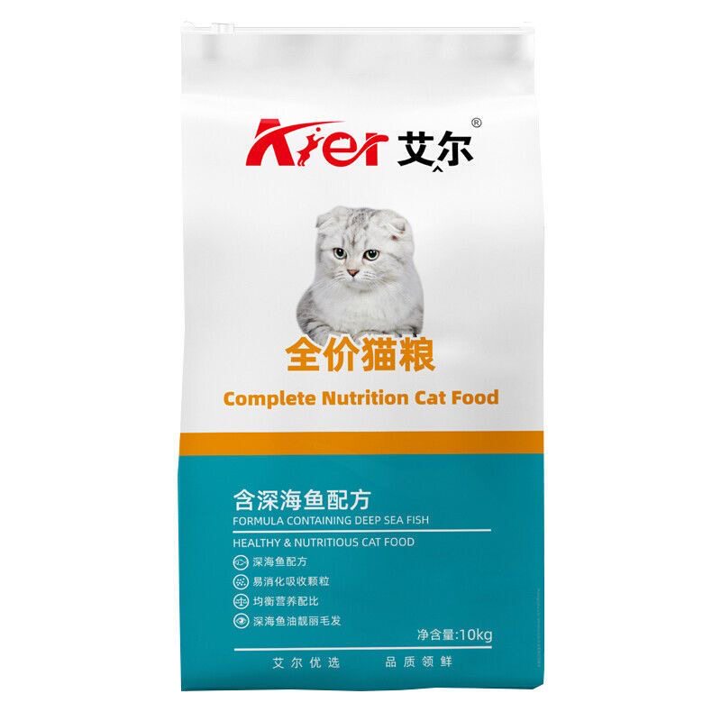艾尔猫粮深海鱼牛肉鲑鱼通用20斤