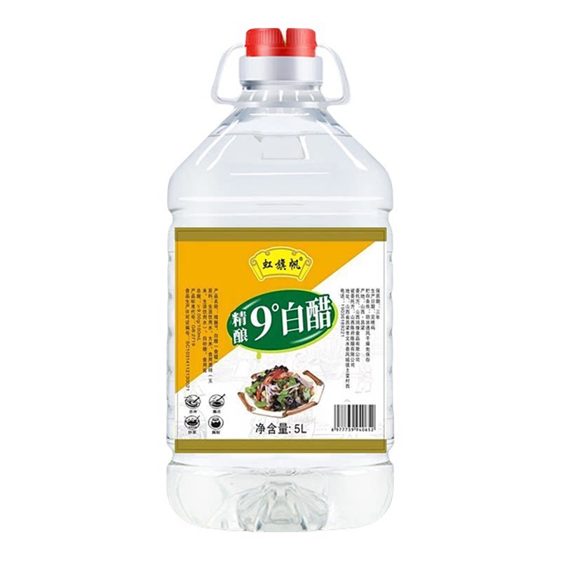 山西白醋9度0添加防腐大桶装除垢