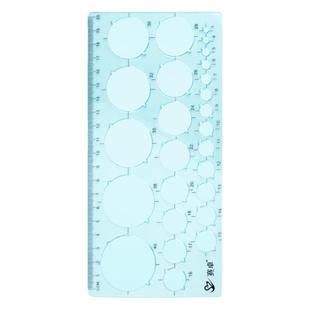 赛卓新款衍纸尺开槽圆孔尺衍纸条圆卷尺衍纸模板衍纸手工DIY专用工具松紧卷卷纸画瓦楞卷纸模板器