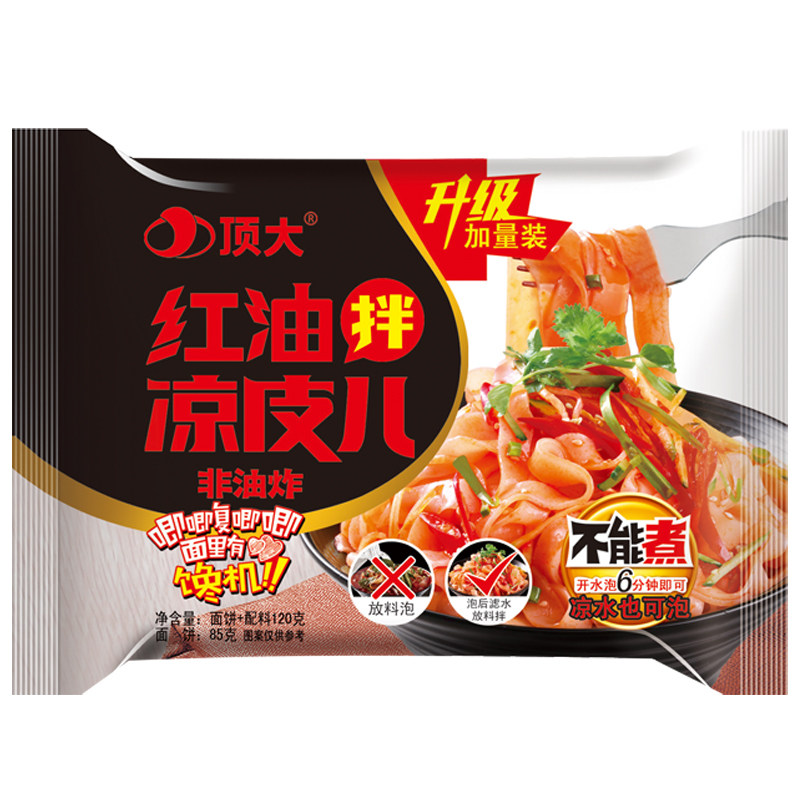 顶大拌凉皮儿酸辣红油味袋装