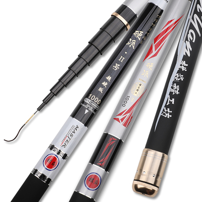 麒焱精工坊超轻传统钓鱼竿19钓竿