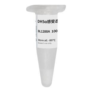 BIOSHARP LIFE SCIENCES 白鲨 BL1288A DH5α 感受态细胞,25×100μl/包