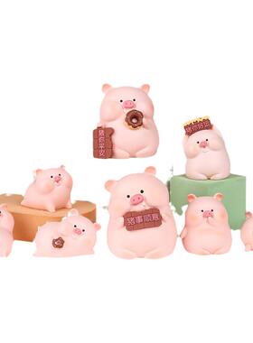 可爱小猪解压桌面好运摆件