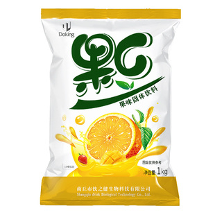 盾皇速溶果珍果汁粉果C1kg  冲饮固体饮料冲剂奶茶店商用原材料