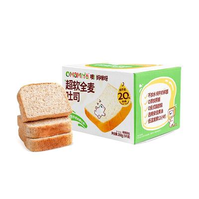 【超软全麦吐司】Mamiya牛乳黄油厚切面包高钙纯牛奶0添加蔗糖