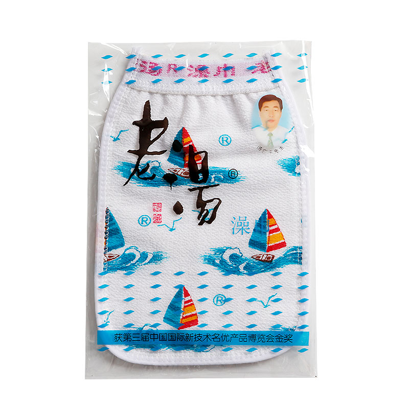 套装老汤搓澡巾成人强力搓泥沐浴手套中砂搓洗澡神器去污紧口船