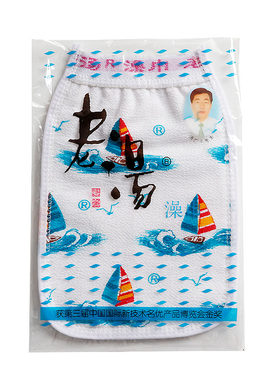 老汤沐浴手套中砂神器紧口搓澡巾