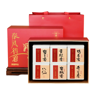 宋凰凤凰单枞茶 鸭屎香高山特级单丛乌龙茶叶春风得意礼盒装300g