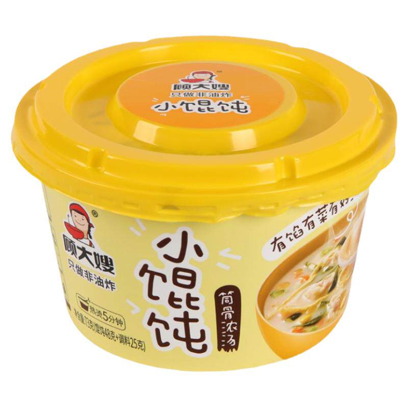 顾大嫂小馄饨12杯整箱云吞浓汤虾米辣汤小混沌营养早餐速食懒人夜