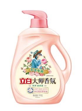 立白大师香氛天然手洗洗衣液