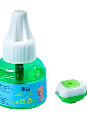 家用电热蚊香液补充液含加热器