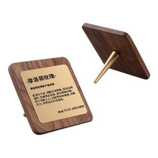 桌面展示立牌黄铜实木定制二维码高档会所已预定留座不锈钢钛金付款码请勿吸烟温馨提示牌收银台收钱摆台