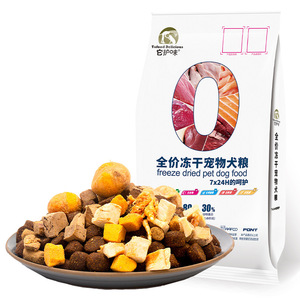 它护味35%冻干狗粮80%含肉无谷粮