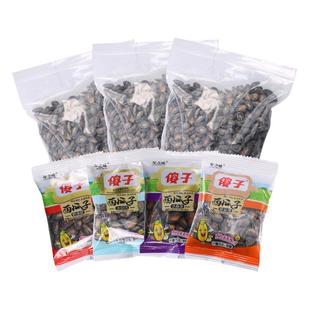 傻子瓜子散称西瓜子80怀旧食品年广九正宗芜湖特产大片西瓜子500g