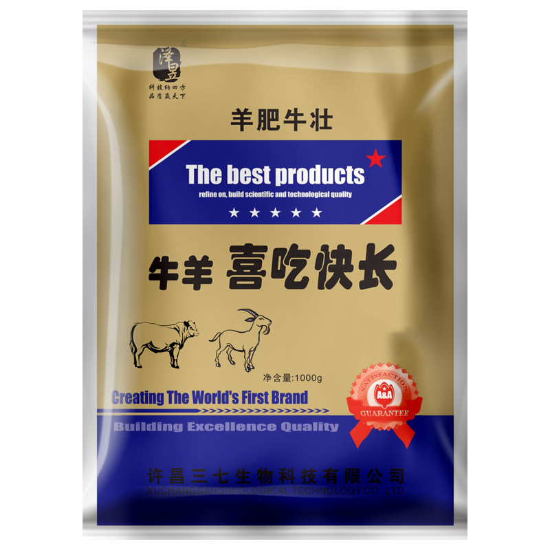 牛羊催肥拉大骨架畜牧圈吧健胃散