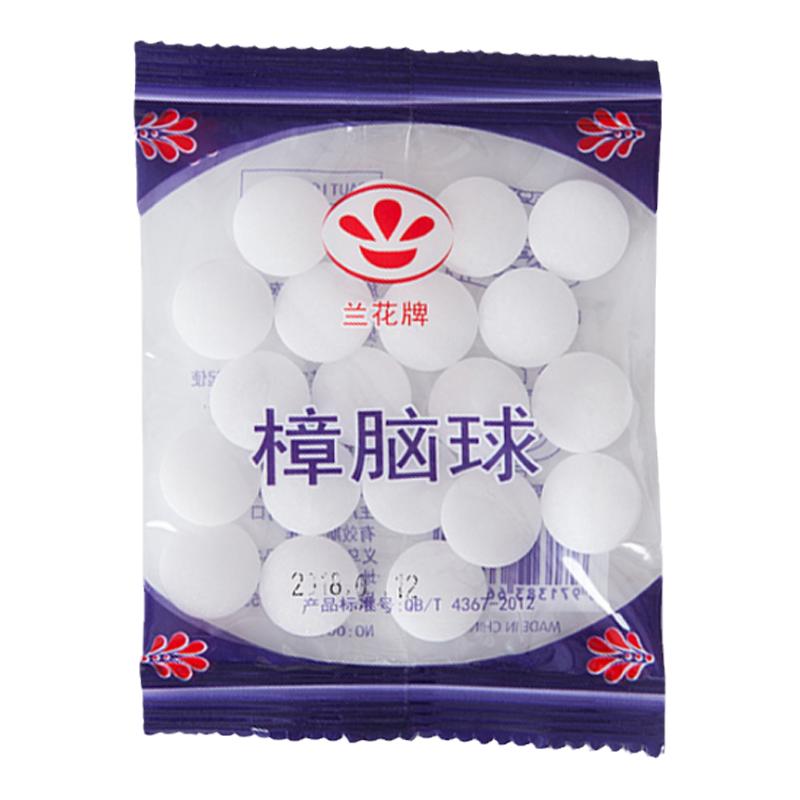 芳香樟脑丸衣柜防霉防虫驱虫樟脑球衣物香味防蛀家用卫生球防蟑螂