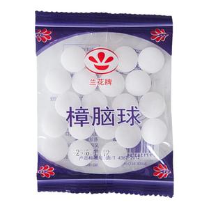 芳香樟脑丸衣柜防霉防虫驱虫樟脑球衣物香味防蛀家用卫生球防蟑螂