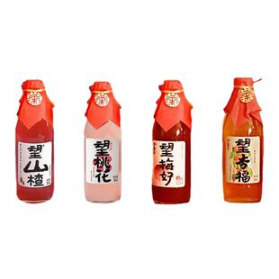 好望水望梅好望杏福订婚饮料望山楂美好气泡水乔迁结婚摆台喜饮品