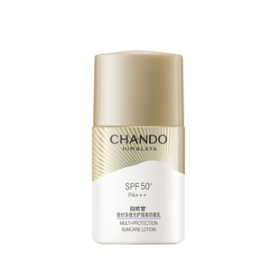 CHANDO/自然堂自然堂轻纱抗氧防晒霜多维光护隔离防晒乳10g