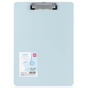 得力a4垫板学生写字文件夹夹板板夹硬板试卷本子卷子夹子竖版记录硬壳文具写字板书写考试