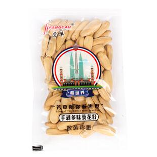 芳草手剥多味瓜子炒货散装小包装袋装五香古法脱皮大颗粒葵花籽