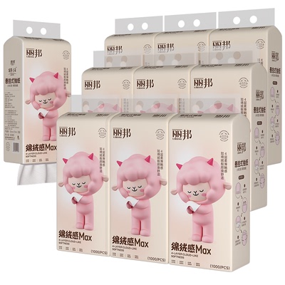 丽邦悬挂式抽纸1000张3提家用实惠装纸抽大包纸巾挂抽