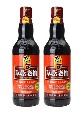 草菇老抽调味上色东古