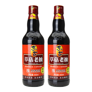 东古草菇老抽酱油500ml*2瓶 炒菜上色红烧家用豉油调味品