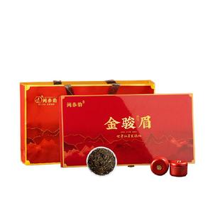 闽春韵金骏眉红茶小罐装252g茶叶礼盒年货送礼特级送长辈老师礼物
