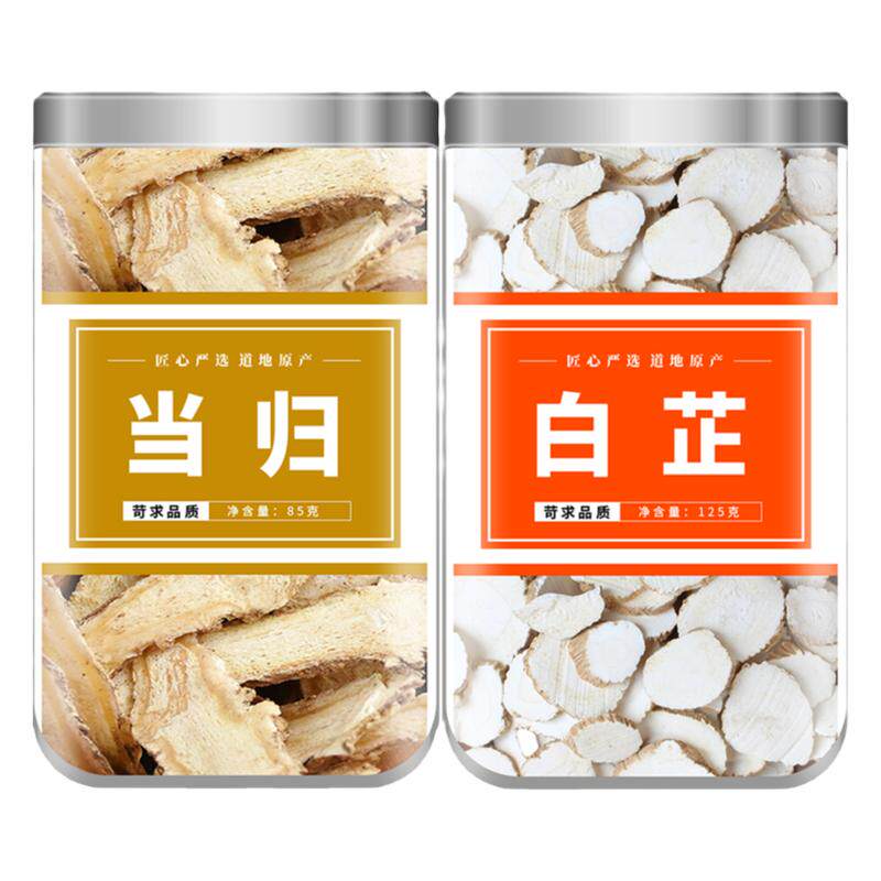 当归白芷面膜正品中药材官方旗舰店新货野生全片当归白芷茶泡水喝