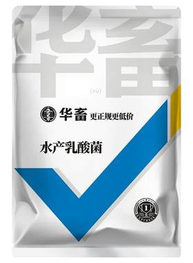 华畜肥水降pH亚盐乳酸菌水产
