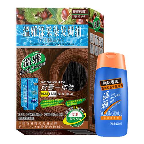 温雅漾采伯爵玫瑰染发膏双膏一体自己在家染纯植物染发剂2袋装