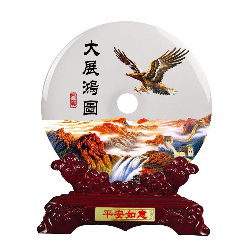 大展鸿图玉石平安扣摆件