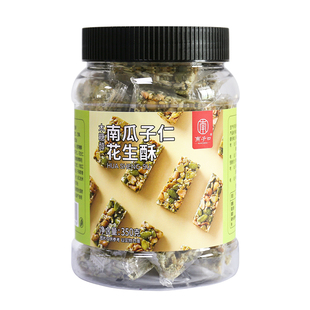 【南子口】南瓜子仁花生酥木糖醇无添蔗糖孕妇儿童老人休闲零食