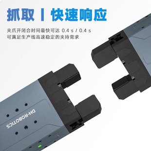 电动夹爪 PGE工业薄型平行电爪协作机器人夹持器驱控一体机械手爪