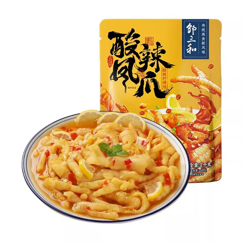 邹三和无骨鸡爪大份量嗨吃装正品