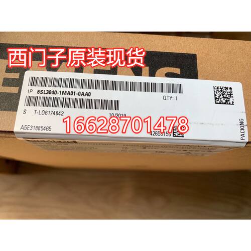 议价西门子S120控制单元CU320-2PN 6SL3040-1MA01-0AA0 原装现货