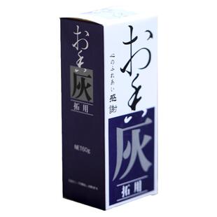 香炉熏香用香灰炉打拓打篆用香灰粉香道灰隔热保温用手炉灰香篆粉