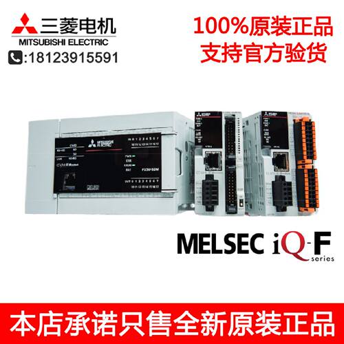 议价三菱PLC FX5U-32/64/80/MR/MT/ES FX5UC-32/64/96MT/D 日本进