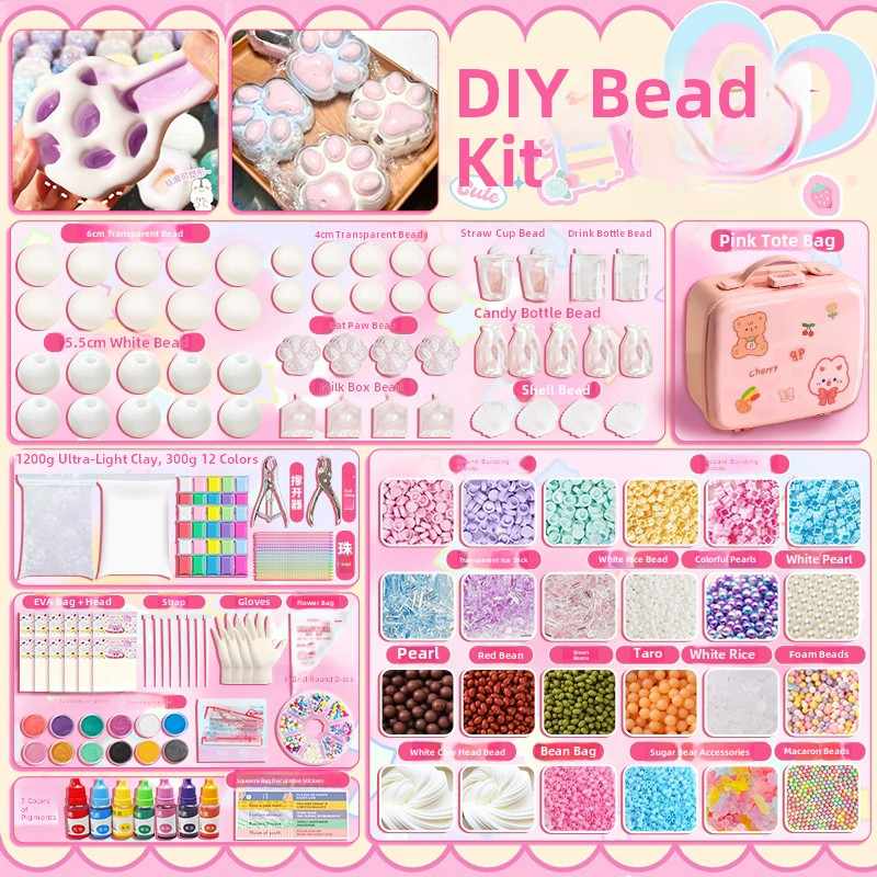 手作球diy材料包自制作冰皮糯米糍捏捏乐手工吵吵球做填充物玩具