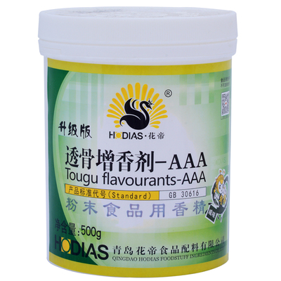 大厨四宝花帝透骨增香剂麦芽酚