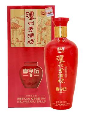 泸州老酒坊喜字坛浓香型喜酒