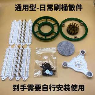 伍佰文玩太空舱刷桶耗材