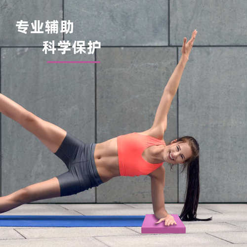 平板支撑垫健身平衡软塌私教垫核心稳定训练器家用康复瑜伽垫坐垫