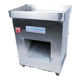 正元切肉机商用切片切丝机柜式不锈钢强力大功率肉铺用大口径ZY-1