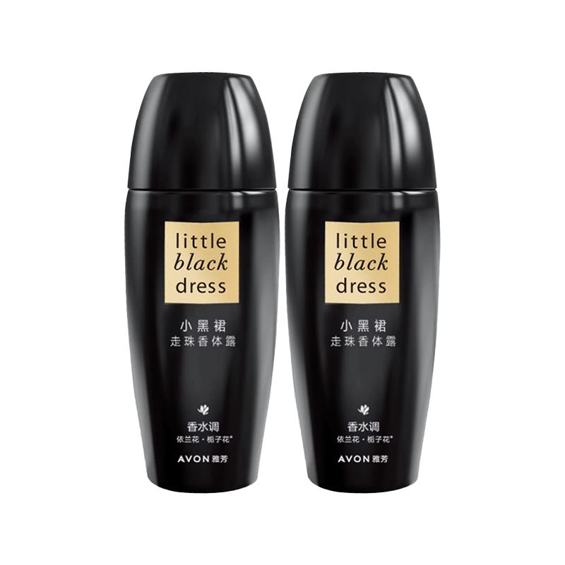 Avon/雅芳小黑裙走珠香体露40ml*2止吸汗干爽持久留香水官方正品