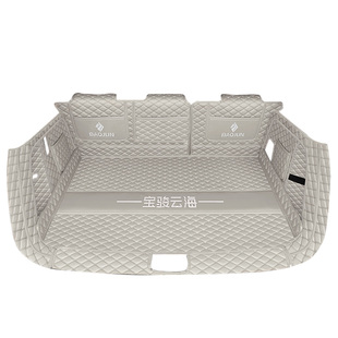 新宝骏510 530560 730 310W360云朵RS3RS5悦也RM5RC5汽车后备箱垫