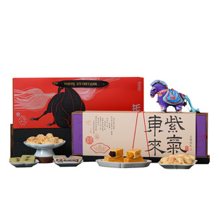 【新年礼】紫气东来 | 「 创意新年紫马挂件+新春糕点 」